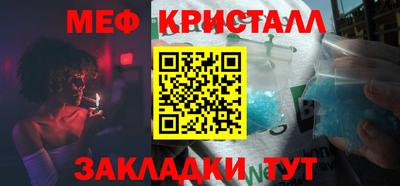 а пвп мука Бугуруслан