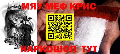 мет Будённовск