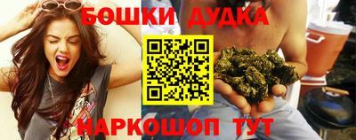 мет Будённовск