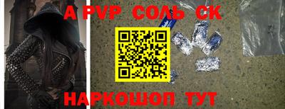 мет Будённовск