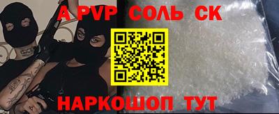 а пвп мука Бугуруслан