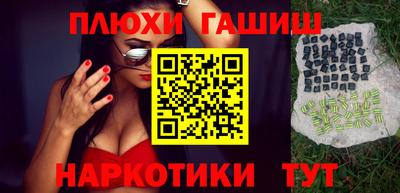 а пвп мука Бугуруслан