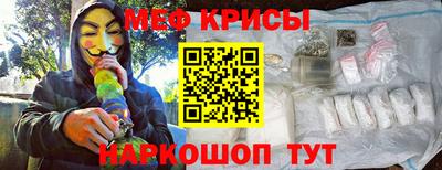 а пвп мука Бугуруслан