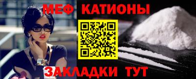 а пвп мука Бугуруслан