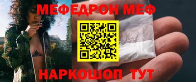а пвп мука Бугуруслан