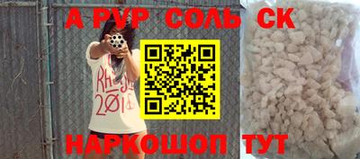 а пвп мука Бугуруслан