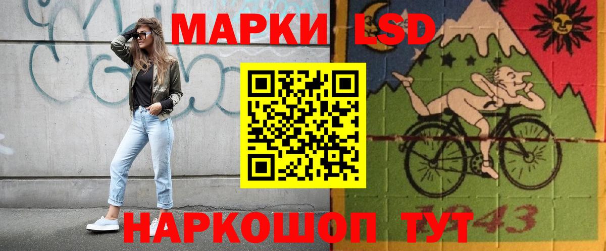 ЛСД экстази кислота  Лсд 25 экстази  Мирный  Вход с VPN  Лсд 25 экстази кислота 