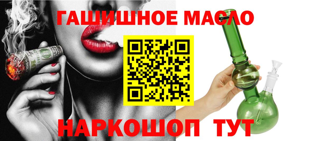 закладки  Вход с VPN  Мирный  Дистиллят ТГК Wax 
