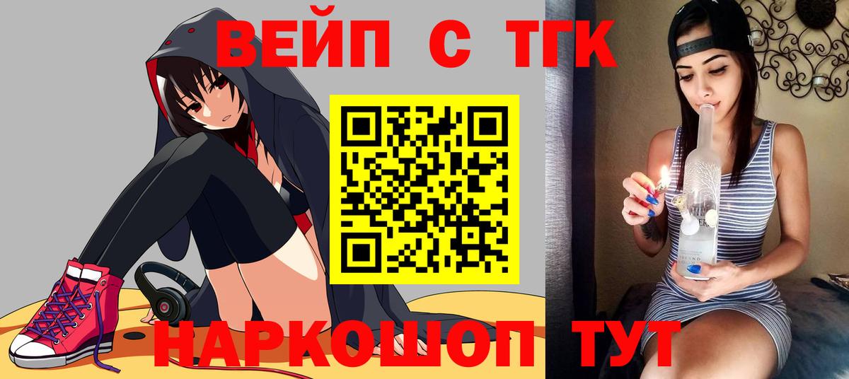 МДМА  Гашиш  Вход с VPN  Меф МЯУ МЯУ кристаллы  Мирный  Канабис 